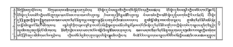 File:Terdzo-PHA-013.pdf