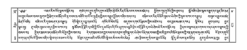 File:Terdzo-PHA-013.pdf