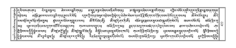 File:Terdzo-PHA-013.pdf