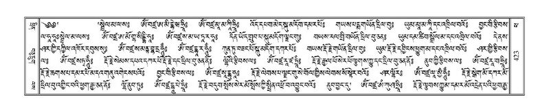 File:Terdzo-PHA-013.pdf