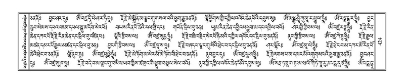 File:Terdzo-PHA-013.pdf