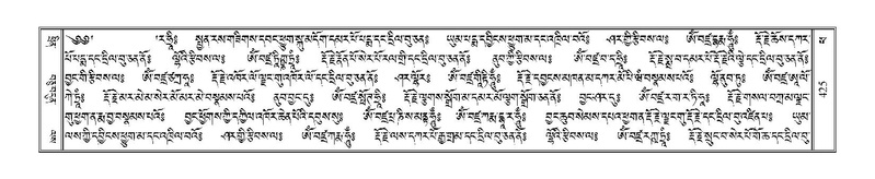 File:Terdzo-PHA-013.pdf