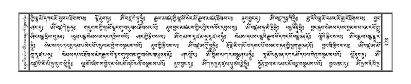 File:Terdzo-PHA-013.pdf