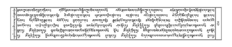 File:Terdzo-PHA-013.pdf