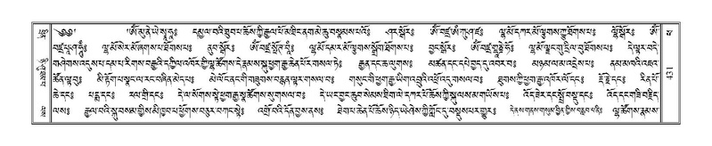 File:Terdzo-PHA-013.pdf