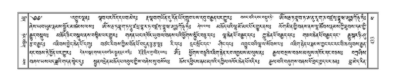 File:Terdzo-PHA-013.pdf