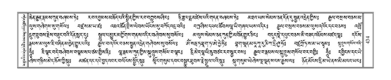 File:Terdzo-PHA-013.pdf