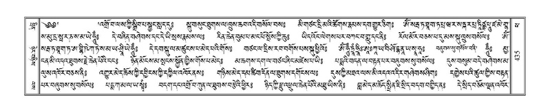 File:Terdzo-PHA-013.pdf