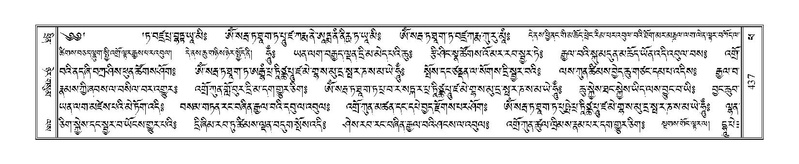 File:Terdzo-PHA-013.pdf