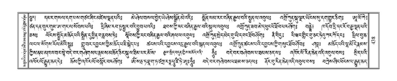 File:Terdzo-PHA-013.pdf