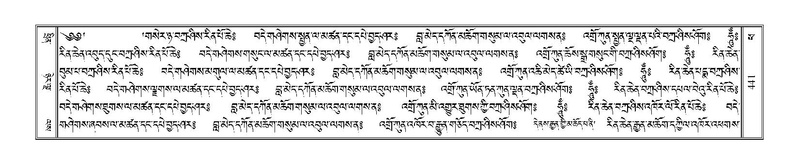 File:Terdzo-PHA-013.pdf