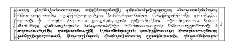 File:Terdzo-PHA-013.pdf