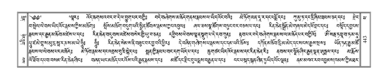 File:Terdzo-PHA-013.pdf