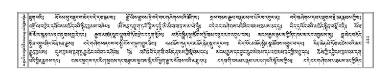 File:Terdzo-PHA-013.pdf