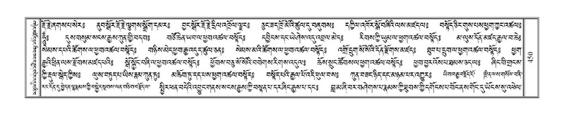 File:Terdzo-PHA-013.pdf