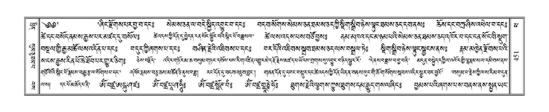 File:Terdzo-PHA-013.pdf