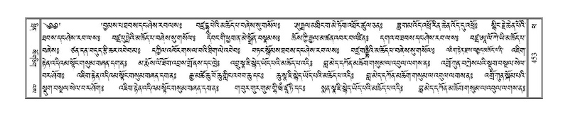 File:Terdzo-PHA-013.pdf