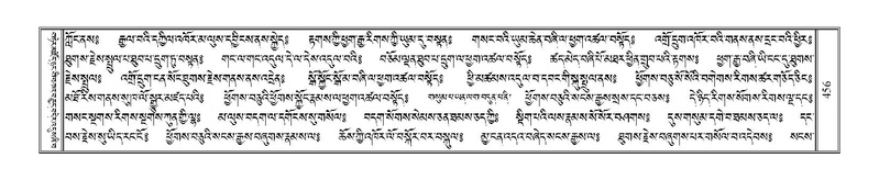 File:Terdzo-PHA-013.pdf