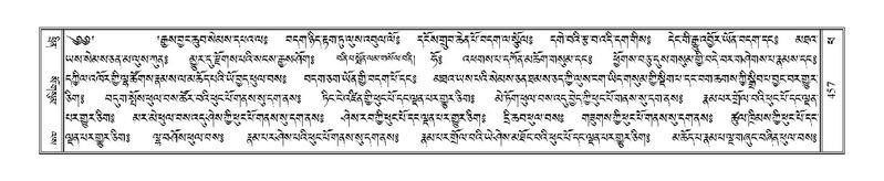 File:Terdzo-PHA-013.pdf