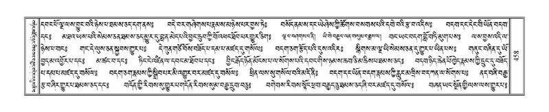 File:Terdzo-PHA-013.pdf