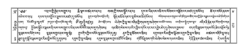 File:Terdzo-PHA-013.pdf