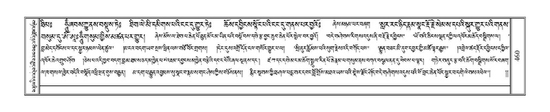 File:Terdzo-PHA-013.pdf