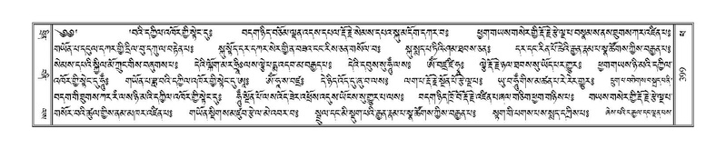 File:Terdzo-PHA-013.pdf