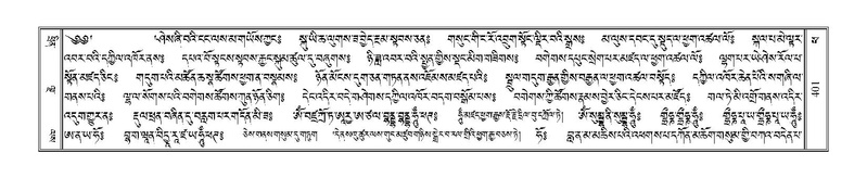 File:Terdzo-PHA-013.pdf