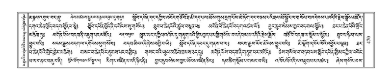 File:Terdzo-PHA-014.pdf