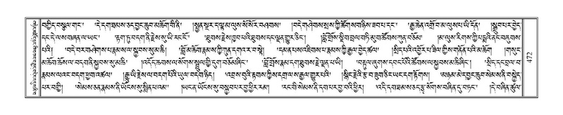 File:Terdzo-PHA-014.pdf