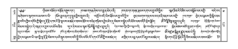 File:Terdzo-PHA-014.pdf