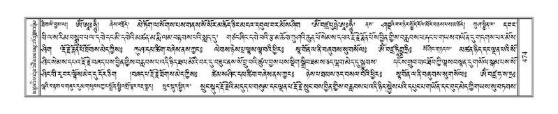 File:Terdzo-PHA-014.pdf