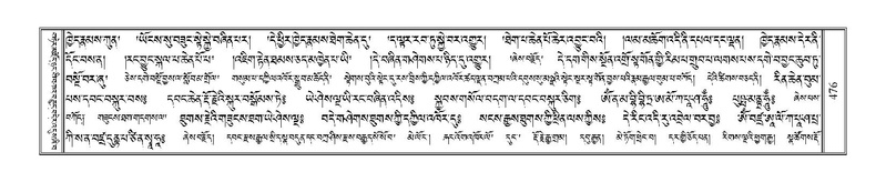 File:Terdzo-PHA-014.pdf