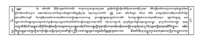 File:Terdzo-PHA-014.pdf