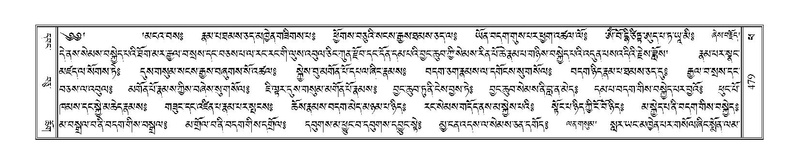 File:Terdzo-PHA-014.pdf