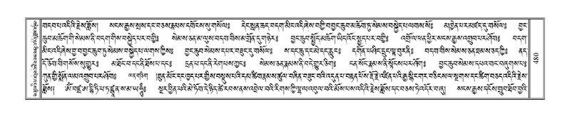 File:Terdzo-PHA-014.pdf