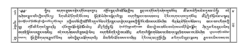 File:Terdzo-PHA-014.pdf