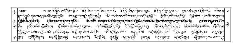 File:Terdzo-PHA-014.pdf