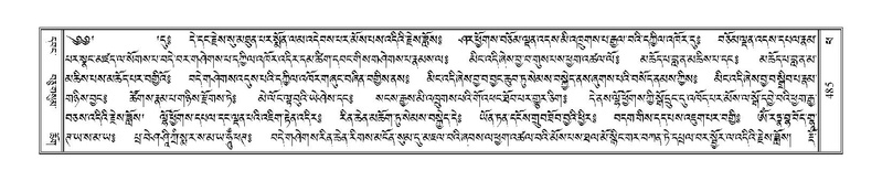 File:Terdzo-PHA-014.pdf