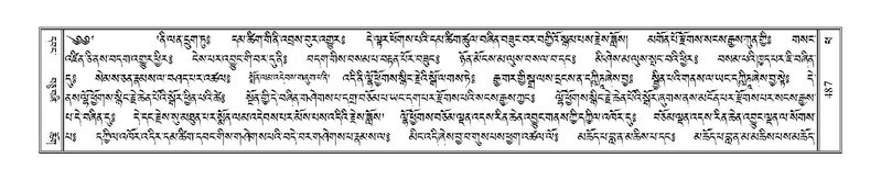 File:Terdzo-PHA-014.pdf