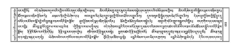 File:Terdzo-PHA-014.pdf