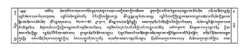 File:Terdzo-PHA-014.pdf