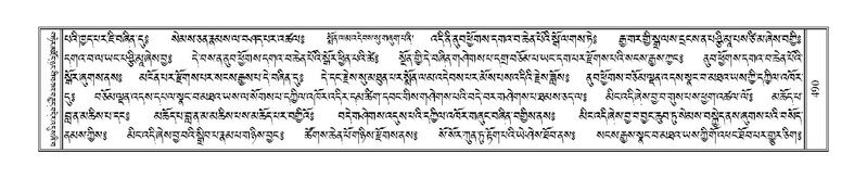 File:Terdzo-PHA-014.pdf