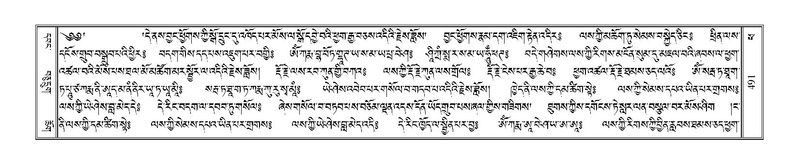 File:Terdzo-PHA-014.pdf