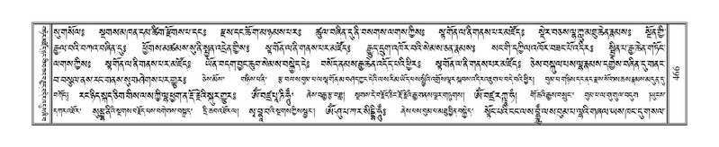 File:Terdzo-PHA-014.pdf