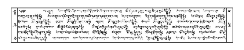 File:Terdzo-PHA-014.pdf