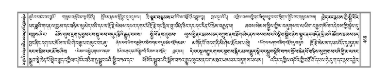 File:Terdzo-PHA-014.pdf