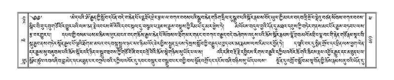 File:Terdzo-PHA-014.pdf