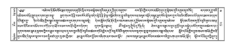 File:Terdzo-PHA-015.pdf