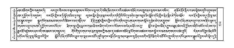 File:Terdzo-PHA-015.pdf